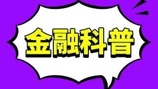 “宏图高科”600122今日的定向增发是什么意思？散户需要如何操作？
