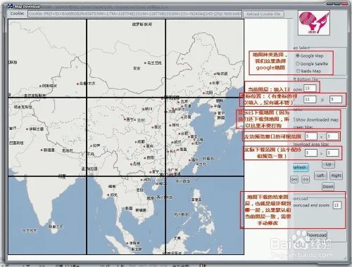 gpsviewer怎样用