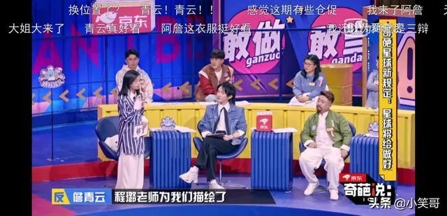 杨奇函复活有争议吗?
