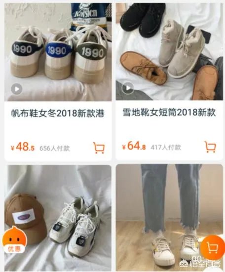 淘宝有哪些平价又质量好的女鞋店?