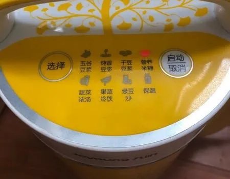 怎么用九阳豆浆机做米糊?
