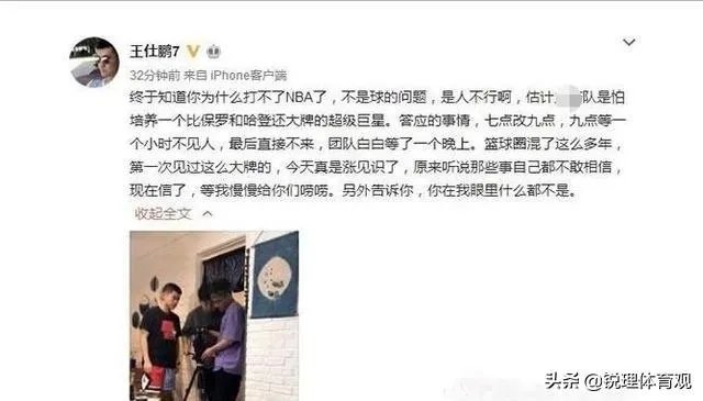 邓亚萍吐槽王仕鹏“倚老卖老”经常批评年轻运动员,你怎么看?