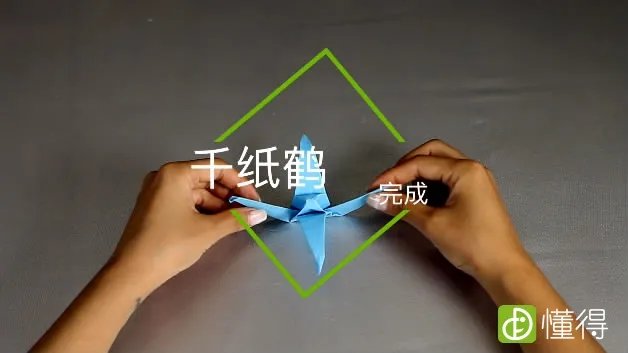 千纸鹤的折法教程(图文)