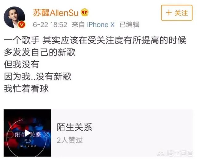 快男海选又开始了,当年的快男们现在发展的怎么样?