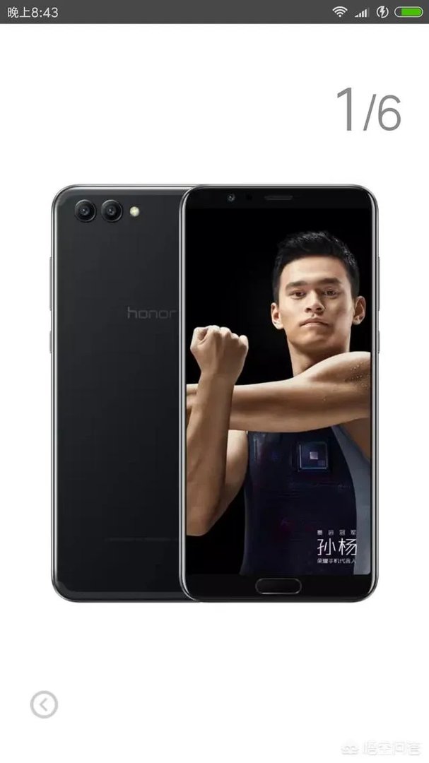 如果vivo Xplay7发布的话,vivo X20这款手机还值得入手吗?