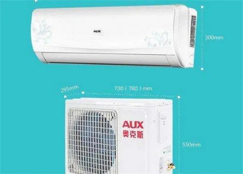 aux是什么空调