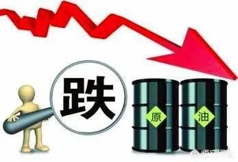 成品油价无缘“连涨”,本周五或迎年内最大降幅,对于此事你怎么看?