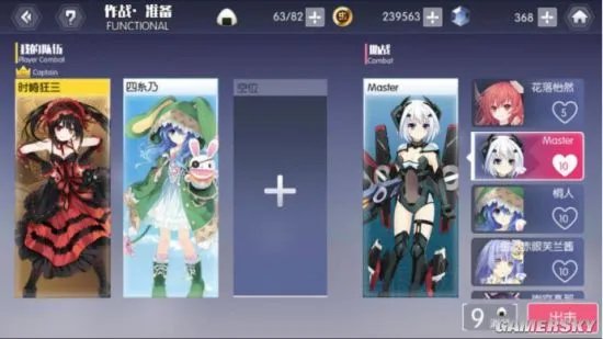 约战精灵再临战斗攻略 怎么战斗