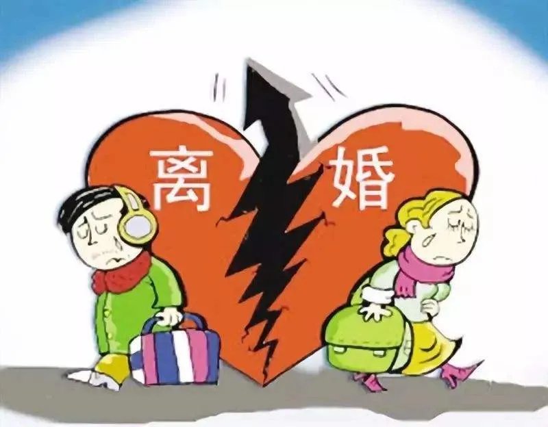 网上预约离婚怎么预约 2021年离婚要多久才能离