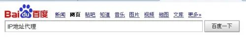 如何修改QQIP地址