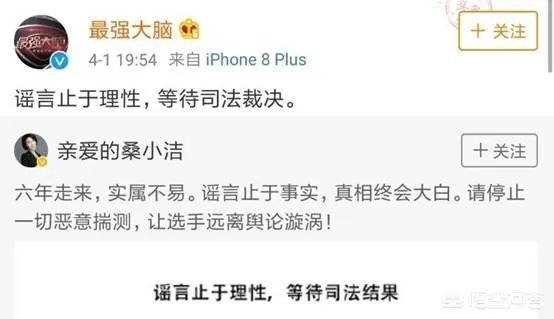 《最强大脑》为什么会搞砸?