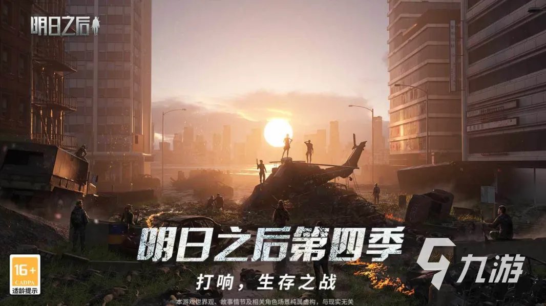2022角色扮演网络游戏排行榜top20 好玩的角色扮演游戏有哪些