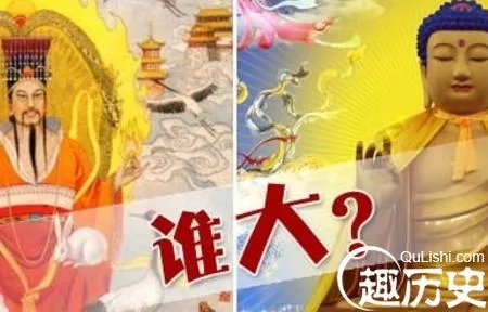 探秘：玉皇大帝和如来佛祖究竟谁的官职更大？