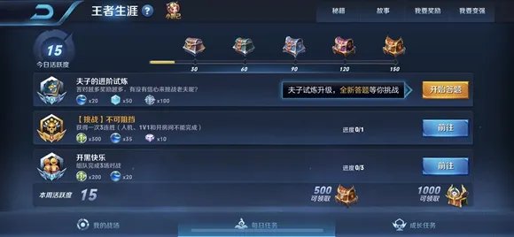 王者荣耀高渐离使用大招后再使用辉月,是否会打断自己的大招