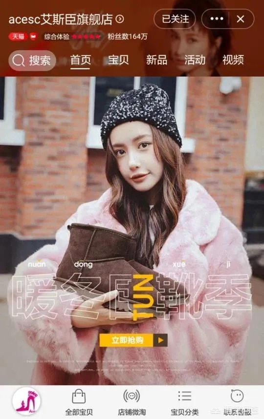 淘宝有哪些平价又质量好的女鞋店?