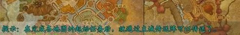 巴拉丁监狱怎么去