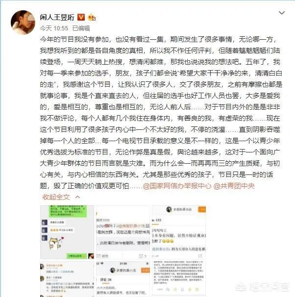 《最强大脑》为什么会搞砸?