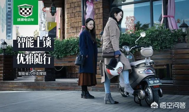 怎么推电动车走楼梯?