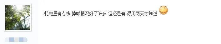 ios11.2.1版本怎么样?