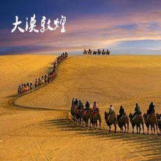 稿件大漠敦煌的作者是谁?写作背景是什么