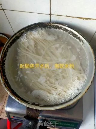 广西老友粉
