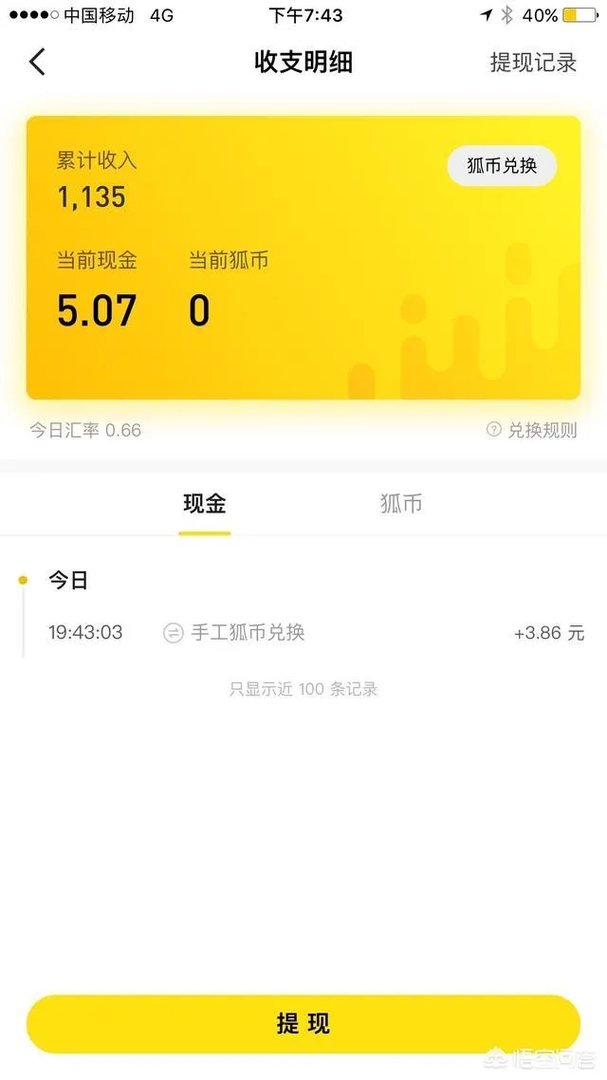 在家可以做什么兼职赚钱?