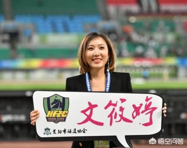 文筱婷把贵州恒丰队的队徽纹在腿上,你怎么看?