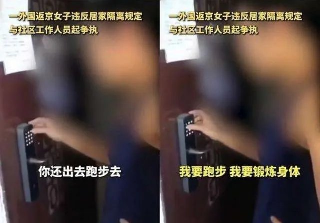 拜耳开除员工的依据是什么?