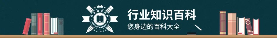 茺蔚子的功效与作用 中药茺蔚子怎么用