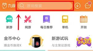 阴阳大战记在哪里下载 最新下载地址安装教程