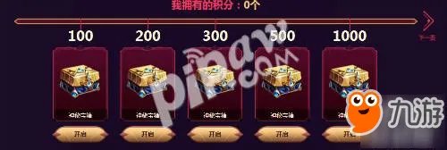 lol520活动地址 lol520甜蜜之礼活动有什么奖励?