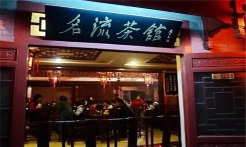 茶馆装修风格设计要点 茶馆内部要如何装修