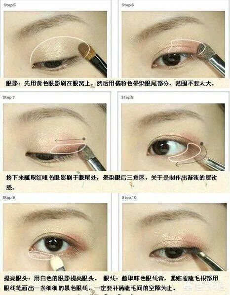 如何化韩式眼妆?