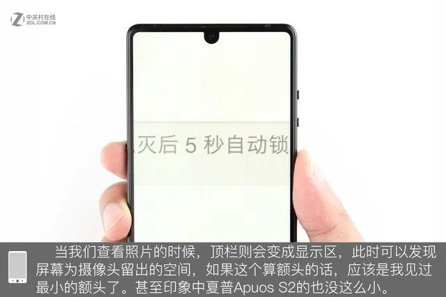 配置顶级后匠心还在？锤子R1拆解评析