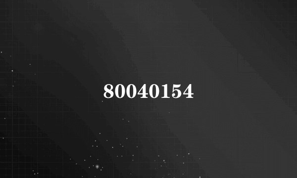 80040154