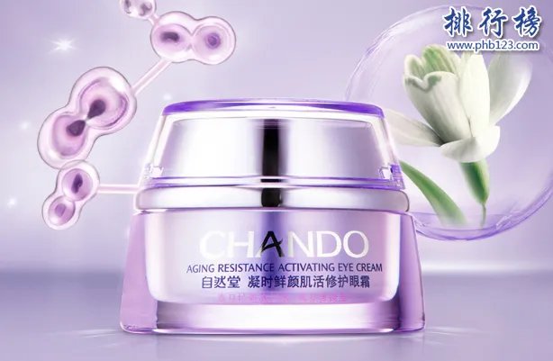 补水保湿眼霜哪个牌子好?中国保湿眼霜排行榜10强推荐