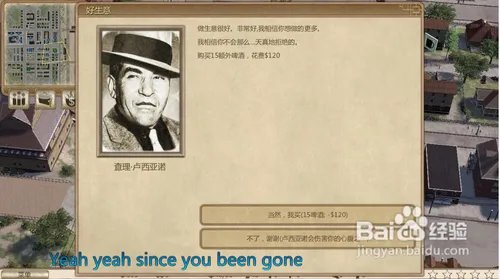 《黑手党:黑帮之城》攻略