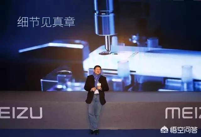 如何看待4.14微博魅族前员工倒杨事件?