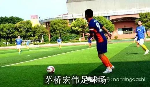 南宁有哪些足球场?