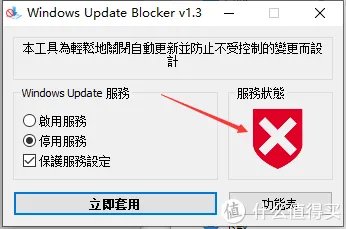 磐镭/小影霸锁驱版GTX1080,升级441.66(2019年末)驱动安装教程