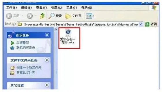 没有越狱的苹果手机怎么设置音乐为铃声