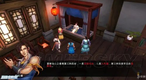 《侠客风云传》图文流程攻略 全任务全收集图文攻略