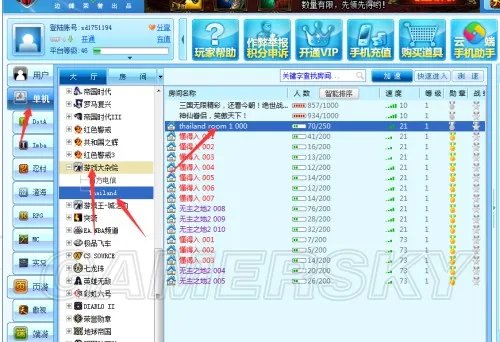 《无主之地:前奏》全联机平台使用指南