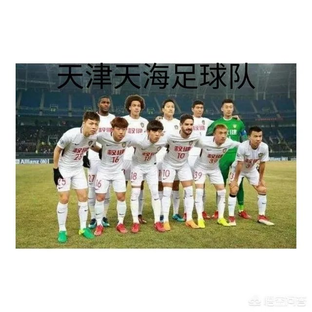 天津权健改名天津天河,市体育局接管球队一年,会参加下赛季中超,你怎么看?