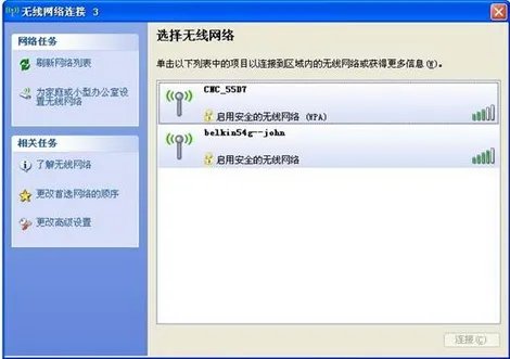 联想Z465怎么搜索无线网络