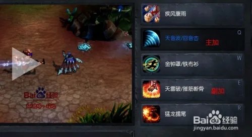 lol最新盲僧打野天赋符文 s5瞎子打野天赋加点图