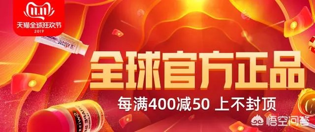 今年的双十一会比去年销售额还高吗?大家说说看?