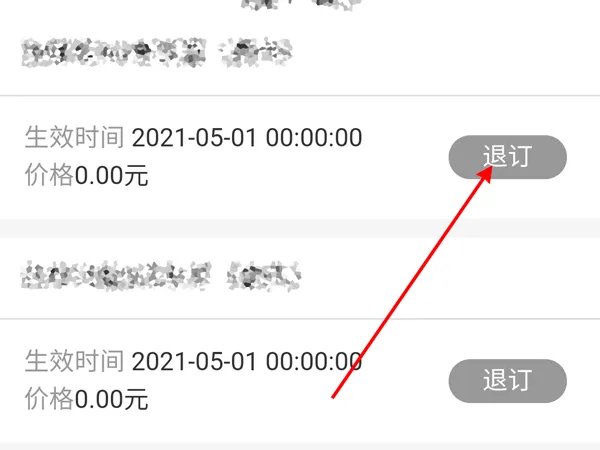 联通彩铃怎么取消