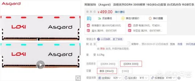 四千元配一台电脑真的可以吃到鸡吗?