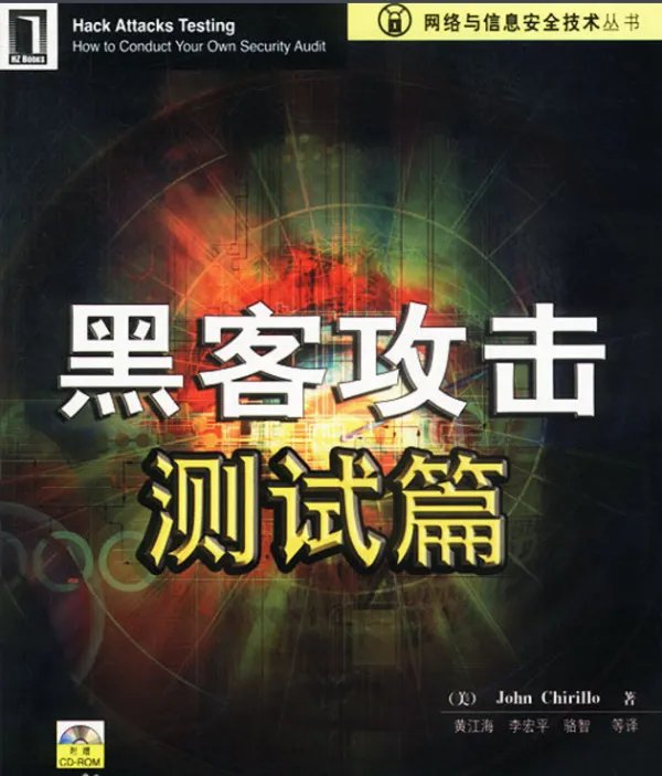 DOS攻击和DDOS攻击有啥区别啊?